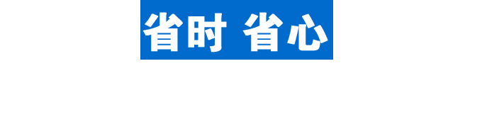 舞臺布置